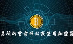 TPT（Transfer Protocol Token）是