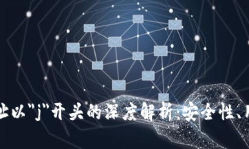 区块链钱包地址以