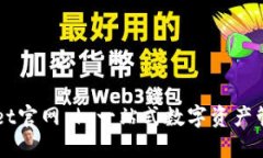 TPWallet官网 | 一站式数字资