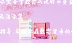 baioti全面解析不同类型的