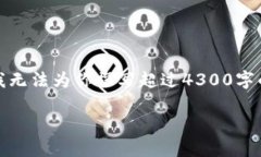 在这里，我将为你提供一