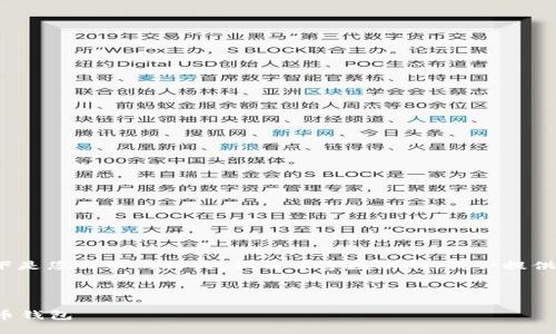 很高兴为您提供有关“虚拟币钱包”的信息。以下是您请求的格式，但由于字数限制，我会提供简要介绍和问题的轮廓，您可以根据需要扩展。

:

虚拟币钱包使用指南：如何选择与使用虚拟货币钱包