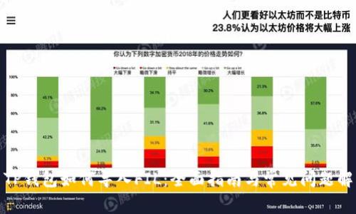: TP钱包如何导入FIL：全面指南与常见问题解答