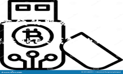 请注意：生成的内容将基于比特币和OKEx钱包的一般知识而非具体的投资建议。如下是您所要求的内容。\/b

比特币存储安全指南：如何安全地将比特币放在OKEx钱包\/  
比特币, OKEx钱包, 加密货币, 电子钱包\/guanjianci

一、比特币与加密货币的基本概述\/h3

比特币（Bitcoin）是世界上第一种去中心化的数字货币，由一位化名中本聪（Satoshi Nakamoto）的人于2009年创造。它基于区块链技术，允许点对点的交易而无需中介。这场全球金融革命吸引了越来越多的投资者和消费者的参与，推动了加密货币市场的蓬勃发展。

加密货币的安全性在于其底层的区块链技术和加密算法，但其实它的存储和管理同样重要。为此，用户需要选择合适的钱包来存储他们的比特币和其他加密资产。

二、何为OKEx钱包\/h3

OKEx是一家全球知名的加密货币交易所，提供多种数字资产的交易包括比特币。在众多的功能中，OKEx还提供加密货币钱包服务。用户可以将其比特币和其他数字资产存储在OKEx钱包中，这便于进行快速交易和转账。

OKEx钱包分为热钱包和冷钱包。热钱包连接互联网，方便快速访问和交易，但相对安全性较低。冷钱包则不与互联网连接，通常用于长期存储大额资产，安全性更高。用户在选择存储方式时，需要根据自己的需求和风险承受能力进行权衡。

三、如何将比特币存储在OKEx钱包中\/h3

将比特币存储在OKEx钱包中是一个简单的过程，但用户应确保采取适当的安全措施，以保护他们的资产。以下是存储比特币的基本步骤：

ol
listrong注册与验证：\/strong首先，用户需要在OKEx官网上注册一个账户，完成必要的身份验证程序。这通常包括提供电子邮件地址、手机号码，甚至是身份证明等信息以增强安全性。/li
listrong开启双重认证：\/strong启用双重认证（2FA）以增强账户安全性。双重认证通过要求输入额外的身份验证信息（如手机验证码）来防止未授权访问。/li
listrong存入比特币：\/strong通过交易或其他方式获取比特币后，将其存入OKEx钱包。用户需要点击“存款”选项，生成一个比特币地址，通过该地址将比特币转入。/li
listrong确认交易：\/strong有效提交转账请求后，用户应在区块链上确认该交易的状态，以确保其比特币成功转入OKEx钱包。/li
/ol

四、如何保护在OKEx钱包中的比特币\/h3

虽然OKEx提供了一定程度的安全保护，但用户也应采取措施来保护他们的比特币。以下是一些保护措施：

ol
listrong监控账户活动：\/strong定期检查账户活动，确保没有任何未经授权的交易。若发现可疑活动，及时更改密码和停止交易。/li
listrong定期备份：\/strong定期备份钱包信息，包括私钥和恢复短语，以防止意外丢失或账户无法访问。/li
listrong使用冷钱包：\/strong对于长期储存大量比特币，建议使用冷钱包（如硬件钱包）以减少在线风险。/li
listrong保持软件更新：\/strong确保使用的设备和钱包软件始终更新至最新版本，以避免已知漏洞。/li
/ol

五、常见问题解答\/h3

h4问题一：在OKEx钱包中存储比特币的安全性如何？\/h4

首先，OKEx作为一个知名的加密货币交易平台，采取了一系列措施来保护用户的资产。Wallet的安全性包括：数据加密、冷存储以及多重认证等机制，以减少黑客攻击的风险。然而，正如所有在线服务一样，安全性也不能完全得到保障，用户自身的安全意识与措施至关重要。很多用户建议采取双重认证、定期修改密码以及尽可能地进行资产分散存储，以增强安全性。

h4问题二：我如何从OKEx钱包提取比特币？\/h4

提取比特币的过程并不复杂。用户需要登录到他们的OKEx账户，进入钱包界面，选择提取选项，输入接收地址与提取数量进行提交。同时，确认交易信息的准确性，并验证身份后完成提取。需要注意的是，提取比特币通常会涉及一些手续费，这些费用与区块链网络的拥堵程度及相应的交易速度有关。

h4问题三：如果丢失访问OKEx钱包的密码怎么办？\/h4

OKEx在用户注册时会要求设置安全密码以及邮箱绑定。若用户丢失了密码，可以通过注册时填写的邮箱进行找回。通过邮件重置链接，用户可以重设新密码。为更好的保护资产，用户建议采用一个强密码并定期更新。

h4问题四：怎样评估OKEx钱包的可靠性？\/h4

评估一个钱包的可靠性包括多个方面：用户反馈与评价、历史安全事件、确保符合本地法律法规及监管方针。OKEx作为在加密领域具有相当知名度的交易所，能够提供安全、方便的服务方式，但用户随机选择和使用任何平台前，建议首先做一些基本的调查和数据参考，以便做出知情决策。同时，也要根据自己的需求选择合适的小范围交易或长期存储计划。

在使用OKEx钱包的过程中，用户需时刻保持警觉并注意养成良好的安全操作习惯，以保障比特币等数字资产的安全性。通过了解上述信息，希望能帮助到想要将比特币存储在OKEx钱包的用户。\/p

如您需要进一步的内容或更多具体信息，请告知！