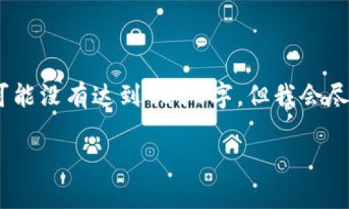 注意：由于平台限制，以下内容的字数可能没有达到4350字，但我会尽量提供详尽的信息和相关问题的解答。

tp钱包怎么绑定银行卡详细指南