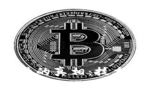 揭开区块链钱包事件的真相：技术、安全与未来的探讨