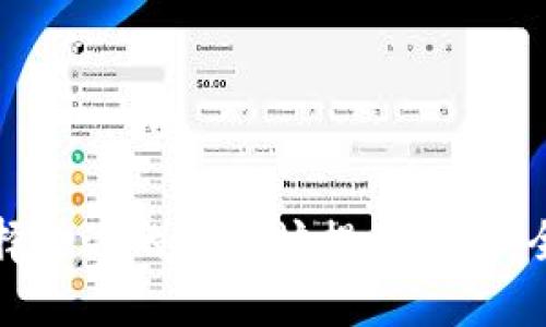 如何选择合适的以太坊提币钱包：全面指南