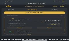 区块链钱包搭建全攻略：