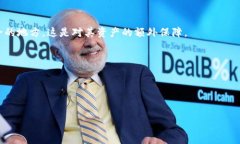 探索袋鼠钱包区块链：未