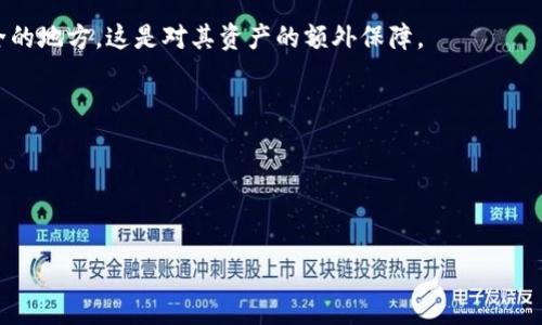 探索袋鼠钱包区块链：未来数字资产管理的创新之路/  
袋鼠钱包, 区块链, 数字资产, 加密货币/guanjianci  

随着区块链技术的发展，数字资产管理的需求日益增长。袋鼠钱包作为一个新兴的区块链数字资产钱包，因其独特的功能和用户体验而受到广泛关注。在这篇文章中，我们将详细探讨袋鼠钱包区块链的创新特点、运作机制、优势，以及如何有效地利用这一平台来管理和交易数字资产。  

一、袋鼠钱包的背景与发展历程  
袋鼠钱包的诞生背景与区块链技术的发展密不可分。区块链技术作为一种去中心化的信用机制，为数字资产的安全存储和交易提供了坚实的基础。随着比特币、以太坊等加密货币的兴起，越来越多的数字资产出现在市场上，迫切需要安全、便捷的管理工具。  
袋鼠钱包应运而生，它的开发团队旨在根据用户需求，提供一个简洁、安全、易于操作的钱包解决方案。经过数年的改进与升级，袋鼠钱包已经成为了用户信赖的数字资产管理工具，支持多种加密货币，并具备丰富的功能。  

二、袋鼠钱包的功能与特点  
袋鼠钱包与传统钱包的最大区别在于它的跨链支持和多资产管理能力。用户可以在一个平台上管理不同种类的数字资产，而不必在多个平台之间切换。  
1. 跨链资产管理：袋鼠钱包支持不同区块链之间的资产转移和管理，这意味着用户可以在一个钱包中存储比特币、以太坊及其他多种数字资产。br  
2. 安全性：袋鼠钱包采用了多重加密技术和去中心化的存储方式，确保用户的数字资产安全。同时，用户可以选择设置多重签名以增加额外的安全层。  
3. 用户友好界面：袋鼠钱包的界面设计简洁，用户可以快速上手。新手在使用时不会感到困惑，易于导航的设计提升了用户体验。  
4. 实时交易与监控：用户可以在钱包中实时查看市场变化，并即时进行资产交易，提高了投资的灵活性和便捷性。  

三、如何使用袋鼠钱包进行数字资产管理  
使用袋鼠钱包进行数字资产管理相对简单。以下是一些基本步骤：  
1. 下载并安装袋鼠钱包：在官方网站或应用商店下载袋鼠钱包，并根据提示完成安装。br  
2. 创建钱包账户：打开应用后，用户需要创建一个新账户，记录好助记词和私钥，以确保资产的安全。br  
3. 充值数字资产：用户可以通过扫描二维码或输入地址将其他钱包中的数字资产转入袋鼠钱包。br  
4. 交易与投资：在钱包内可以随时查看市场数据，并进行买卖交易。用户还可以根据个人投资策略进行资产的配置和调整。  

四、袋鼠钱包的优势与挑战  
袋鼠钱包在数字资产管理方面具有显著的优势，但同时也面临一些挑战。  
优势：br1. 多功能性：支持多种数字货币，适合不同需求的用户。br2. 安全性高：去中心化存储和多重加密技术为用户提供了安全保障。br3. 便捷性：统一的平台管理，减少了用户的操作复杂性。br4. 用户体验良好：界面设计和操作流程经过精心，易于上手。  
挑战：br1. 市场竞争激烈：随着数字资产市场的迅猛发展，竞争对手层出不穷，袋鼠钱包需要不断创新以维持领先地位。br2. 法规风险：各国对数字货币的监管政策不同，早期的合规性问题也可能影响钱包的发展。  

常见问题解答  

问题一：袋鼠钱包的安全性如何保障？  
在使用数字资产钱包的过程中，安全性是用户最关心的问题之一。袋鼠钱包为用户提供了多重安全保障措施。  
首先，袋鼠钱包采用高标准的加密技术，用户的私钥和助记词都采用端到端加密，以防止未经授权的访问。其次，袋鼠钱包实现了去中心化存储，避免了单一节点可能出现的安全隐患。此外，用户可以选择设置多重签名，该功能要求多个密钥共同确认交易，有效降低了单点故障的风险。  
此外，袋鼠钱包团队定期进行安全审计，以发现潜在的安全漏洞并加以修复。用户也应当保持个人信息和账户资料的安全，不随意分享助记词和私钥。在加强安全意识的基础上，用户可以更好地保障自身的数字资产安全。  

问题二：袋鼠钱包的费用结构是怎样的？  
在使用数字资产钱包时，了解费用结构是用户在选择钱包时的重要考量因素。袋鼠钱包的费用结构通常包括交易费用和网络费用。br1. 交易费用：当用户进行资产的转移或交易时，袋鼠钱包通常会收取一定的交易费用。这一费用用于支付区块链网络的手续费，因此具体金额会根据网络拥堵情况和交易规模的不同而有所变化。br2. 网络费用：网络费用是指用户在进行交易时向区块链网络支付的费用。在高峰期，网络费用可能会增加，而在低峰期则相对较低。用户可以根据自身需要选择是否加快交易处理速度，调整相应的费用。br3. 其他费用：某些功能（如特定的增值服务）可能会附加额外费用，用户在使用前应仔细阅读相关说明。  

问题三：如何备份和恢复袋鼠钱包？  
备份和恢复是钱包安全管理中不可或缺的一部分。用户需要定期备份钱包以确保能在设备丢失或故障时恢复资产。袋鼠钱包提供了简单易用的备份和恢复功能。  
首先，在创建钱包时，用户会收到一个助记词，建议将其妥善保存。这个助记词可以在钱包丢失或需要更换设备时，用于恢复钱包。在使用时，用户只需在新设备上选择“恢复钱包”功能，输入助记词，即可找回资产。br此外，袋鼠钱包也提供导出私钥的功能，用户可以选择将私钥导出，并妥善保存在安全的地方。这是对其资产的额外保障。  

问题四：袋鼠钱包是否支持代币交换功能？  
是的，袋鼠钱包支持代币交换功能，使得用户能够在不同的数字资产之间进行快速转换。该功能降低了用户在多个平台之间进行交易的繁琐，提升了交易的效率。  
通过代币交换功能，用户只需在钱包内选择需要交换的资产，输入所需数量，系统会自动计算出相应的兑换比例。袋鼠钱包与多个去中心化交易所（DEX）合作，用户可以直接在钱包内完成交易，不必再另行注册其他交易平台。  
这一功能具有极高的灵活性和便捷性，特别适合需要频繁交易或投资的用户。不仅节省了时间，还降低了因多次申报而带来的潜在风险。同时，用户需要保持对市场动态的关注，以便在好的时机进行代币交换。  

通过对袋鼠钱包区块链的全面分析，我们不难发现，它不仅为用户的数字资产管理提供了极大的便利，还在安全性、功能性等方面展现出强大的优势。无论是新手投资者，还是资深交易者，袋鼠钱包都能够为他们提供安全、便捷的资产管理解决方案。  