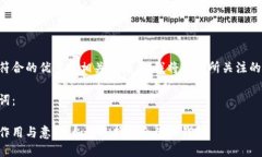 为了创建一个符合的优秀