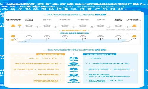 如何在苹果手机上下载和安装TP钱包：详尽指南

TP钱包, 苹果手机, 下载, 安装/guanjianci

引言
在当今的数字时代，区块链技术和加密货币已经逐渐融入了人们的日常生活，而加密钱包作为管理和存储数字资产的工具，越来越受到用户的重视。TP钱包（TokenPocket）是一款极受欢迎的多钱包应用，因其支持多种区块链和数字资产而被广泛使用。那么，在苹果手机上如何下载和安装TP钱包呢？本篇文章将为您提供详尽的步骤和指导。

第一部分：了解TP钱包
TP钱包是一个用户友好的数字资产存储解决方案，支持Ethereum、EOS等多种主流公链，是用户存储、管理、交易数字资产的理想选择。TP钱包不仅可以管理代币，还能参与去中心化金融（DeFi）、非同质化代币（NFT）等功能，对新手和资深用户都非常友好。

第二部分：在苹果手机上下载TP钱包的步骤
下载和安装TP钱包的步骤非常简单。请按照以下步骤进行操作：
ol
  listrong打开App Store/strong：在您的苹果手机上，找到并点击“App Store”应用。/li
  listrong搜索TP钱包/strong：在App Store的搜索栏中输入“TP Wallet”或“TokenPocket”。/li
  listrong选择应用/strong：在搜索结果中找到TP钱包，并点击它。/li
  listrong点击获取/strong：接下来，您需要点击“获取”按钮以下载应用。如果您已经安装过TP钱包，那么App Store会显示“打开”按钮。/li
  listrong验证身份/strong：如果您设置了Face ID或Touch ID，系统将会要求您进行身份验证。/li
  listrong等待下载和安装/strong：下载完成后，TP钱包将自动安装在您的手机中，您可以在主屏幕上找到它。/li
  listrong打开TP钱包/strong：点击TP钱包的图标以打开应用，您可以开始设置您的数字钱包。/li
/ol

第三部分：安装TP钱包后的设置步骤
成功下载和安装TP钱包后，您需要进行一些基础设置，以便于后续使用：
ol
  listrong创建新钱包或导入已有钱包/strong：首次打开TP钱包时，您将被提示创建一个新钱包或导入一个已有钱包。如果您是新用户，请选择“创建新钱包”，按照指引完成钱包的设置。/li
  listrong安全备份助记词/strong：创建钱包后，系统会生成12个助记词。这个助记词非常重要，请确保将其妥善保管，避免泄露或丢失。/li
  listrong设置密码/strong：为了保护您的钱包，建议您设置一个强密码，这将用于每次打开应用时的验证。/li
  listrong了解应用界面/strong：进入TP钱包后，熟悉钱包的各类功能，比如资产管理、DApp浏览器等，以便于后续操作。/li
/ol

可能相关问题解答

问题一：TP钱包的安全性如何？
随着越来越多的人加入到数字货币的世界，安全性成为了大家最关心的问题之一。TP钱包是一款于2018年成立的多链数字资产钱包，支持多种平台的数字资产交易与存储。下面是关于TP钱包安全性的详细分析：
strong1. 助记词保护/strong：TP钱包为用户生成助记词，用于钱包的恢复和备份。助记词在离线状态下生成，无需存储在网络上。这一机制能够有效防止黑客攻击。
strong2. 多重签名/strong：TP钱包支持多重签名功能，用户可以设置多个签名地址以增加安全性。通过这种方式，即使某个设备遭到攻击，黑客也无法单独使用该设备进行资产的转移。
strong3. 交易确认机制/strong：TP钱包在每次交易前都会发出多重确认，用户必须经过重重验证才能完成资金转移，从而减少了用户的资金偷窃风险。
strong4. 社区透明度/strong：作为一个开源项目，TP钱包的代码可以被公众随时审计，增加了系统的透明度。用户也可以参与到钱包的建设和改进中来。
综上所述，TP钱包在安全性方面做得相对较好，但用户自身的安全意识也不可忽视。确保使用强密码，定期备份助记词，并小心地处理自己的私人信息，将有助于保护您的资产安全。

问题二：TP钱包支持的资产和链有哪些？
TP钱包作为一个多链数字资产钱包，支持多种主流公链与资产，满足了用户在管理数字资产时的多样性需求。以下是TP钱包支持的一些主要资产和链的介绍：
strong1. Ethereum链/strong：TP钱包支持基于Ethereum链的所有代币（ERC20、ERC721、ERC1155等），为用户提供了丰富多样的数字资产选择。
strong2. EOS链/strong：用户可以在TP钱包上管理EOS链上的资产，并参与EOS生态中的各种去中心化应用（DApp）和交易。
strong3. TRON链/strong：用户可以存储和管理TRON及其相关代币，参与TRON的生态建设。
strong4. Binance Smart Chain（BSC）/strong：TP钱包支持Binance智能链上的交易与资产管理，用户可以直接进行BSC上的代币交易。
strong5. HECO链/strong：用户可以处理HECO链上的数字资产，并参与各种去中心化金融项目。
此外，TP钱包还积极扩展其支持的资产范围，方便用户在一个应用内管理不同链上的数字资产。这个多链支持的特性，无疑为用户提供了更多的灵活性与便捷性。

问题三：TP钱包如何进行交易与操作？
TP钱包提供了友好的用户界面，方便用户进行各种操作与交易。以下是一些在TP钱包上进行交易的基本流程介绍：
strong1. 资产管理/strong：用户可以在首页查看自己的资产总览，选择需要进行交易的资产，点击进入相应的资产管理页面。
strong2. 发送资产/strong：在资产管理页面，点击“发送”。用户需要输入接收方的地址、发送数量，并选择交易的链。完成后确认交易信息。
strong3. 接收资产/strong：用户可以选择“接收”功能，系统会提供接收地址，用户可以将该地址分享给他人，以接受资产。
strong4. 参与DApp/strong：TP钱包内置多种去中心化应用（DApp）访问，用户可以直接通过钱包进行DeFi操作、参与游戏等。用户只需连接钱包，即可无缝参与各类DApp。
除了以上基本操作，TP钱包还提供了实用的小工具，例如价格监测、转账历史记录等。无论是新手用户还是专业投资者，都能在TP钱包中找到所需的功能以便于进行交易与管理。

问题四：如何保证TP钱包的隐私与保密？
在数字资产管理中，隐私保护是一个不容忽视的重要方面，TP钱包就此也采取了一系列措施来保护用户的隐私信息： 
strong1. 数据加密/strong：TP钱包会对用户的所有数据进行加密，包括交易记录和助记词等，确保数据在传输和存储过程中不会被篡改或泄露。
strong2. 不存储用户信息/strong：TP钱包采取去中心化设计，用户的私钥和助记词均在本地生成和存储，服务器不会保存任何用户的隐私信息，避免了因中心化服务器被攻击而导致的隐私泄露。
strong3. 匿名性交易/strong：TP钱包支持一些匿名交易功能，用户可以通过特定的DApp协议保护自己的交易隐私，从而避免因交易记录暴露而引发的风险。
strong4. 安全社区/strong：TP钱包建立了专业的安全团队进行定期的安全审查与技术升级，用户可以加入其社区平台，了解实时更新的信息与安全公告。
通过以上措施，TP钱包保护了用户的隐私与数据安全。用户在使用过程中，应当尽量避免分享个人的信息与助记词，加强自我保护意识。

总结
本文详尽介绍了在苹果手机上下载和安装TP钱包的步骤，以及TP钱包的安全性、支持的资产和链、交易操作方式和隐私保护等内容。TP钱包是一款强大且安全的数字资产管理工具，凭借其多链支持与用户友好的设计，已经成为了许多人管理数字资产的首选。在技术不断发展的今天，相信TP钱包会为更多用户提供优质的服务。