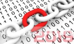 如何在火狐浏览器中使用