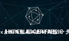 如何在Linux系统上生成以太