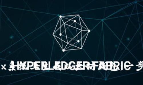 如何在Linux系统上生成以太坊钱包：一步一步的指南