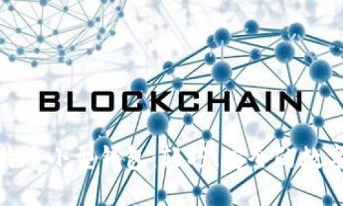 适合新手的比特币小型钱包：轻巧、安全的数字资产管理之道