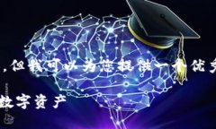 !-- 由于平台限制，这里无