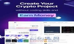 思想链区块链钱包：如何