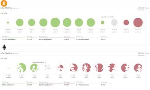 比特币冷钱包提币指南：从安全存储到便捷转移，轻松掌握你的资产
