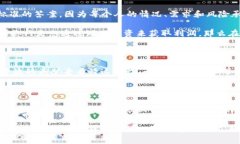 关于“国内还能用以太坊