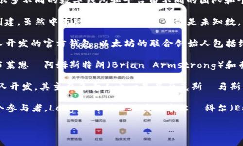 区块链数字钱包的创始人不止一个，因为在区块链和加密货币发展历程中，很多不同的数字钱包和平台由不同的团队和个人创建。以下是一些知名的区块链数字钱包和其创始人或发展团队的示例：

1. **Bitcoin Core**：比特币的原始钱包由中本聪（Satoshi Nakamoto）创建，虽然中本聪的真实身份至今仍是未知数，但比特币的诞生无疑为数字钱包的概念奠定了基础。

2. **Ethereum Wallet**：以太坊钱包有多个版本，其中包括由以太坊团队开发的官方钱包。以太坊的联合创始人包括维塔利克·布特林和其他几位核心开发者。

3. **Coinbase**：作为一个流行的加密货币交易所，Coinbase的创始人为布莱恩·阿姆斯特朗（Brian Armstrong）和弗雷德·阿尔萨赫（Fred Ehrsam），同时他们也提供了一个数字钱包。

4. **MetaMask**：这是一款广受欢迎的以太坊钱包，最初由Consensys团队开发。其主要负责人之一是亚历克斯·马斯奇尼（Aaron Davis）。

5. **Ledger 和 Trezor**：这些是著名的硬件钱包，其创始团队包括了多个参与者，Ledger的创始人为埃米尔·科尔（Emil Oldenburg）等，而Trezor是由SatoshiLabs团队开发。

如果您想了解更详细的信息或特定钱包的背景，可以提供具体的请求。