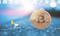 购宝钱包中的USDT：数字货