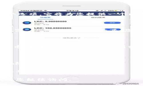 为了提取比特币钱包地址，您可以根据以下步骤进行操作。请注意，不同的钱包软件和服务可能会有所不同，因此提供的步骤是通用的。

### 步骤1：打开您的比特币钱包

首先，打开您使用的比特币钱包。常见的比特币钱包有桌面钱包（如Electrum、Bitcoin Core）、移动钱包（如Coinomi、Trust Wallet）以及在线钱包（如Coinbase、Blockchain.com）。

### 步骤2：找到“接收”或“收款”选项

在钱包的主界面，您通常会看到几个选项，寻找“接收”或“收款”按钮。点击这个选项，它将为您提供一个比特币地址。

### 步骤3：复制您的比特币地址

在“接收”页面上，您的比特币地址通常会以一个字符串的形式显示，通常以数字“1”、