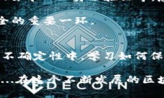 以太坊钱包安全性解析：