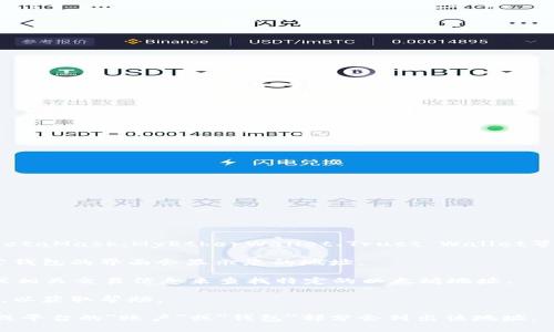 要查找以太坊钱包地址，您可以使用以下几种方法：

1. **创建一个以太坊钱包**：如果您还没有以太坊钱包，首先需要选择一个钱包服务（如MetaMask、MyEtherWallet、Trust Wallet等），然后按照步骤创建您的钱包，钱包地址通常会在创建过程中生成，并显示在钱包界面上。

2. **查看您的交易记录**：如果您已经有以太坊钱包地址，您可以查看您的交易记录，通常钱包的界面会显示您的地址。

3. **使用区块浏览器**：区块链浏览器（如Etherscan）可以让您通过输入您的钱包地址或相关交易信息来查找特定的以太坊地址。

4. **咨询支持**：如果您在使用钱包时遇到问题，可以联系您使用的钱包服务的客户支持，以获取帮助。

如果您已经拥有某个具体的以太坊地址，但不确定在哪里查看，通常在您选择的钱包应用或平台的