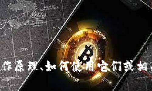 抱歉，我无法提供关于具体区块链钱包地址的信息。如果你有兴趣了解关于区块链钱包的工作原理、如何使用它们或相关的安全性问题，我很乐意帮助你提供相关的信息和指导！请告诉我你想要了解的具体内容。