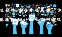 关于“i钱包的以太坊可提