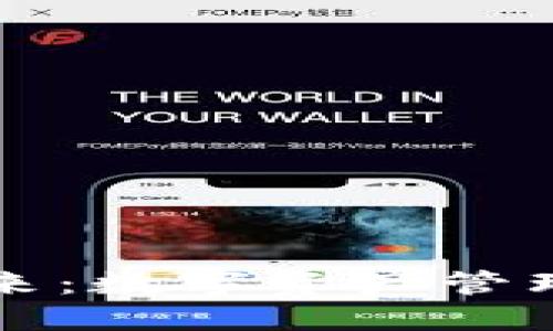 区块链钱包的未来：数字资产管理的新潮流与挑战