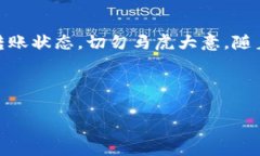 tp钱包与欧易：能否实现跨