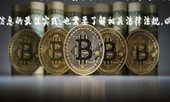 创建一个USDT钱包的过程需