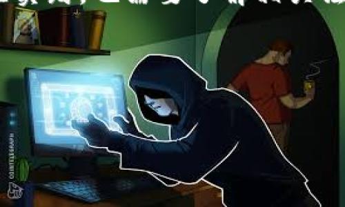 创建一个USDT钱包的过程需要涉及多个步骤，包括生成钱包地址、私钥以及符合相关安全标准的功能。在这里，我将给出一个大概念，帮助你理解如何在PHP中创建一个USDT钱包。

请注意，创建加密货币钱包通常涉及密码学，涉及到安全存储敏感信息的最佳实践，也需要了解相关法律法规。以下是一个基础的实现思路：

### 和关键词


如何在PHP中创建USDT钱包：一步一步走进区块链的世界