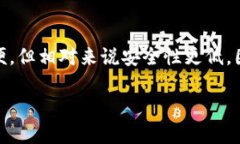 TP钱包（TP Wallet）是一个多