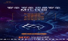 如何在TP钱包中质押Core？