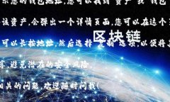 要查看TP钱包的地址，可以