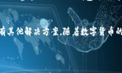 FIL币（Filecoin）是用于Fi