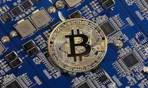 以太坊钱包注册的多个选项：解锁更多可能性

在当今的数字货币生态系统中，以太坊（Ethereum）作为一种流行的区块链平台，其钱包的使用也变得越来越普遍。许多人可能会问：“以太坊钱包能注册多个吗？”答案是肯定的。不过，让我们深入探讨一下这个问题及其背后的含义。

什么是以太坊钱包？

首先，我们需要明确“以太坊钱包”是什么。以太坊钱包实际上是存储以太坊（ETH）及其他基于以太坊的代币（例如ERC-20代币）的工具。它不仅可以存储虚拟货币，还可以进行交易、管理数字资产，并在去中心化应用（DApp）中使用；因此，选择一个合适的钱包是非常重要的。

注册多个以太坊钱包的原因

为什么会有人想要注册多个以太坊钱包呢？这背后有几个原因：

ul
    listrong隐私保护：/strong如果你不希望所有的交易都与同一个身份绑定，注册不同的钱包可以提高你在区块链上的隐私。/li
    listrong资产管理：/strong不同钱包可以用来存储不同类型的资产，便于管理和分散风险。/li
    listrong测试目的：/strong如果你是一名开发者，可能需要多个钱包来测试不同的智能合约和去中心化应用。/li
    listrong安全性：/strong将资产分散到多个钱包可以增加安全性，避免因一个钱包的安全问题而导致全部资产损失。/li
/ul

如何注册多个以太坊钱包？

注册多个以太坊钱包实际上并不像一些人想象的那么复杂。以下是一些简单步骤：

ol
    listrong选择钱包类型：/strong以太坊钱包有多种类型，比如软件钱包、硬件钱包和在线钱包。选择适合你的需求的类型。/li
    listrong下载或访问钱包服务：/strong根据你选择的钱包类型，从官方网站下载软件或访问在线服务。/li
    listrong创建新钱包：/strong按照指示创建新的钱包账户，这通常包括生成助记词和设置密码。/li
    listrong记录助记词：/strong确保你妥善记录下助记词，因为丢失助记词意味着你将无法重新访问钱包。/li
    listrong重复上述步骤：/strong想要注册更多钱包的话，只需重复上述步骤即可。/li
/ol

管理多个以太坊钱包的挑战

当然，虽然注册多个以太坊钱包有很多好处，但管理多个钱包也并非没有挑战。这里有一些问题你可能会遇到：

ul
    listrong密码管理：/strong每个钱包都有自己的密码和助记词，管理不善的话，极有可能造成无法访问某个钱包。/li
    listrong交易记录混乱：/strong多钱包的交易记录容易让人混淆，特别是当你频繁交易的时候。/li
    listrong安全风险：/strong虽然分散存储可以提高安全性，但如果没有找到合适的地方保存所有助记词和密码，风险就会加大。/li
/ul

最佳实践：如何安全地管理多个以太坊钱包

为了帮助你更好地管理多个以太坊钱包，这里有一些最佳实践：

ul
    listrong使用密码管理器：/strong使用专门的密码管理软件，安全地存储所有密码和助记词。/li
    listrong定期备份：/strong定期备份你的钱包数据，并保存在安全的地方。/li
    listrong进行交易前务必核对：/strong在进行任何交易前，再次核对目标钱包地址，以避免因操作失误造成的损失。/li
    listrong了解钱包的特点：/strong在进入新钱包之前，了解其特点、功能和潜在风险，避免盲目跟风。/li
/ul

总结

总结来说，以太坊钱包可以注册多个，这为用户提供了更大的灵活性和隐私保护。而在管理多个钱包时，安全性和组织能力是至关重要的。熟练掌握多个钱包的使用方法，可以帮助你在区块链的世界中游刃有余。数字货币时代已经来临，拥抱这个时代，让你的资产在以太坊的海洋中自由驰骋吧！

常见问题解答

h4我需要多个以太坊钱包吗？/h4
这取决于你的需求。如果你只从事少量交易和持有，大部分用户一个钱包就足够了。但如果你需要额外的隐私、安全性或有多种资产管理需求，多个钱包则更为合适。

h4哪些钱包是最推荐的？/h4
市场上有多种优秀的以太坊钱包，如MetaMask、MyEtherWallet、Ledger硬件钱包等，根据你的需要选择最合适的会是最佳选择。

h4注册多个钱包会影响我的交易速度吗？/h4
不会。每个钱包都是独立的，注册多个不会直接影响交易速度，速度主要取决于网络拥堵和矿工费。

h4如何确保我的以太坊钱包安全？/h4
保持软件更新、使用复杂密码、不要轻易透露助记词、以及定期备份钱包信息，是确保安全的有效措施。