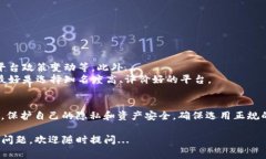 将钱包里的USDT转到银行卡