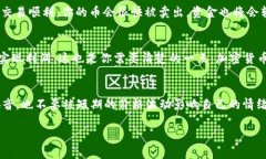   如何在TP钱包上顺利卖掉