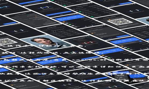 要查看TP钱包中的代币的区块浏览，您可以按照以下步骤进行操作：

步骤一：打开TP钱包
首先，确保您已经在手机上安装并打开了TP钱包。如果还没有安装，可以前往App Store或Google Play下载。

步骤二：找到您要查询的代币
在TP钱包的主界面，您会看到自己持有的各种数字资产。浏览列表，找到您想要查看区块信息的代币。点击进入该代币的详细信息页面。

步骤三：查看代币详情
在代币的详细信息页面，您将看到余额、交易记录等信息。在这里，您通常会找到一个“查看区块”或者“查看区块链”这样的选项。点击该选项。

步骤四：访问区块浏览器
点击“查看区块”后，TP钱包会将您引导至相应的区块浏览器。这里您可以查找与您代币相关的所有交易信息，包括区块高度、交易 hashes、时间戳等。目前常用的区块链浏览器有Etherscan（以太坊）、BscScan（币安智能链）等，具体取决于您的代币所在的区块链。

步骤五：搜索和查询交易信息
在区块浏览器中，您可以通过输入代币合约地址、您的钱包地址或交易哈希来搜索特定的交易记录。如果不确定代币合约地址，可以在代币详细信息页面获取，通常会有相应的链接。

步骤六：分析交易数据
一旦找到您所需的交易记录，您可以详细分析每一笔交易的状态（成功、失败等）、手续费、交易时间以及确认次数等。这些信息能够帮助您更好地了解代币的流动性和市场动态。

总结
通过TP钱包和区块浏览器，您能够轻松地查看您的代币和相关交易的信息。这不仅可以帮助您跟踪资产，还能让您更加了解区块链的运行机制。如果在使用过程中遇到任何问题，记得查看TP钱包的官方帮助文档或联系客服支持。

希望这些步骤能够帮助您有效查询TP钱包中代币的区块信息！