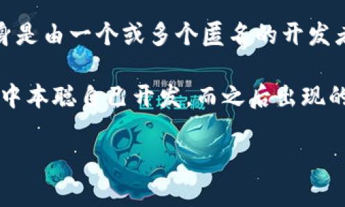 区块链钱包并没有单一的创始人，因为区块链钱包的概念和技术是由多个项目和开发者共同推进的。区块链技术本身是由一个或多个匿名的开发者以“中本聪”（Satoshi Nakamoto）的名义在2008年首次提出的，该技术为比特币和随后的区块链项目奠定了基础。

作为数字货币的一个重要组成部分，区块链钱包的开发和应用各自由不同的团队负责。例如，比特币的第一个钱包由中本聪自己开发，而之后出现的许多其他钱包（如以太坊钱包、硬件钱包等）则有各自的开发团队和公司。

如果你对特定的钱包或项目感兴趣，请提供更多信息，我可以帮助你更详细地探讨。