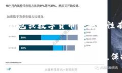 关于TP钱包的密钥问题，这