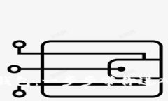 如何制作虚拟币钱包：一