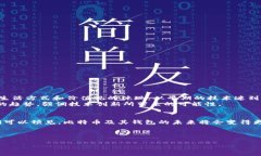 在涉及比特币的钱包时，