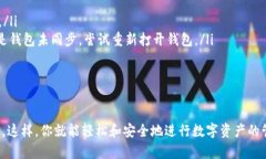 要将MX币提取到TP钱包，您