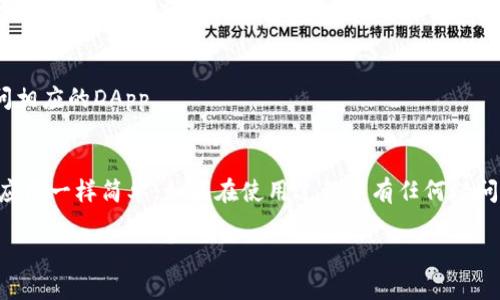 在使用TP钱包进行操作时，复制和粘贴链接的步骤相对简单。以下是具体的步骤说明：

### 如何在TP钱包中复制粘贴链接

步骤一：打开TP钱包
首先，确保你已经在手机上安装并打开TP钱包应用。如果你尚未下载，可以在App Store或Google Play中搜索“TP钱包”进行下载。

步骤二：访问链接
你可能是在浏览器中获取到需要复制的链接。在浏览器中找到你想要的链接，长按该链接，直到弹出菜单出现。

步骤三：复制链接
在出现的菜单中选择“复制链接”选项。此时，链接已经被复制到你的剪贴板上。

步骤四：打开TP钱包中的相关功能
返回TP钱包应用，如果你需要将链接粘贴到某个特定的功能中，例如转账或DApp浏览器，首先导航到相应的功能界面。

步骤五：粘贴链接
在需要粘贴链接的文本框中，长按文本框，直到出现“粘贴”选项。选择“粘贴”，你刚才复制的链接就会出现在文本框中。

步骤六：确认操作
确保链接正确无误后，按照指示完成后续操作，例如确认转账或访问相应的DApp。

### 结束语
使用TP钱包复制粘贴链接的过程就像在日常手机操作中使用其他应用一样简单。如果在使用过程中有任何疑问，可以查阅TP钱包的官方帮助文档。祝你在使用TP钱包时一切顺利！

如果你需要更详细的指南或者其他相关操作的说明，请随时告知！