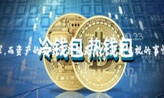 以太坊（Ethereum）是一个开